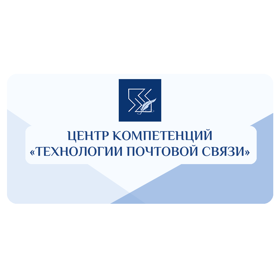 Учебный центр 1